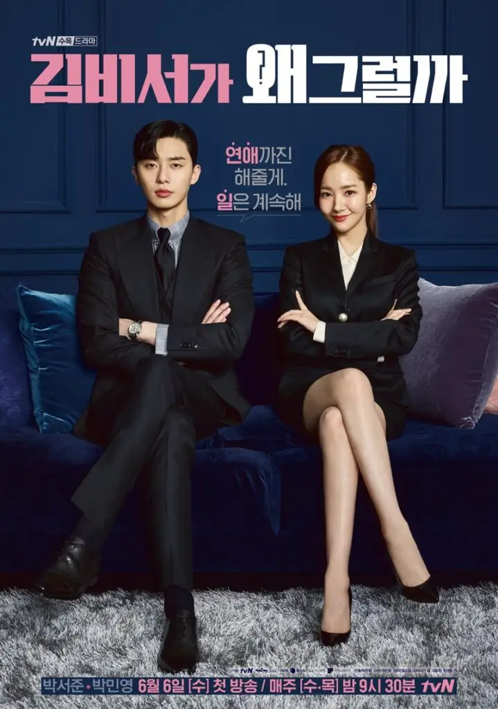 What's wrong with Secretary Kim Kdrama
