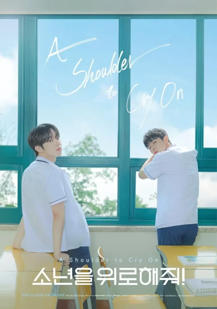 A Shoulder to Cry On Kdrama Cover