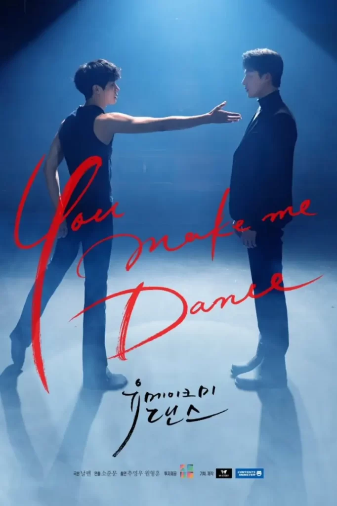 You Make Me Dance Kdrama Cover