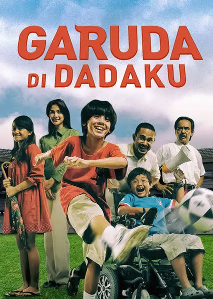 Garuda di Dadaku(2009)