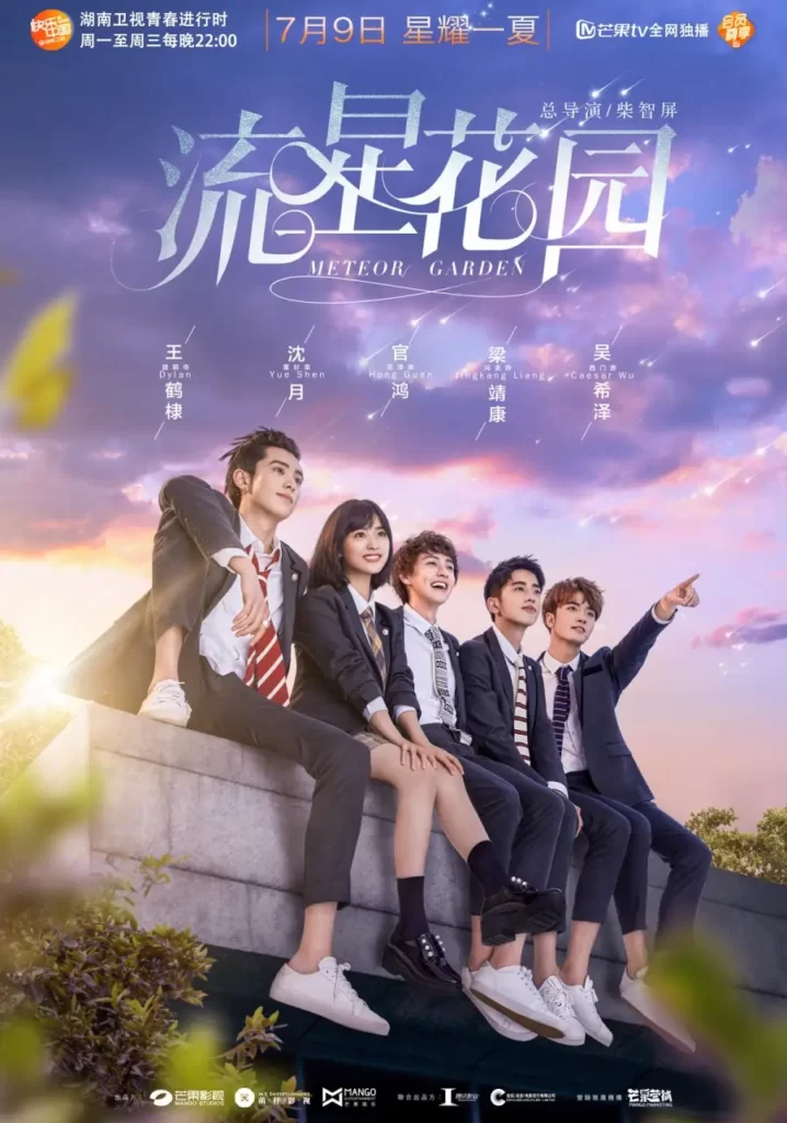 Meteor Garden cdrama