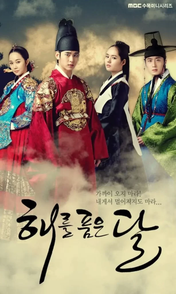 Moon Embracing The Sun Kdrama