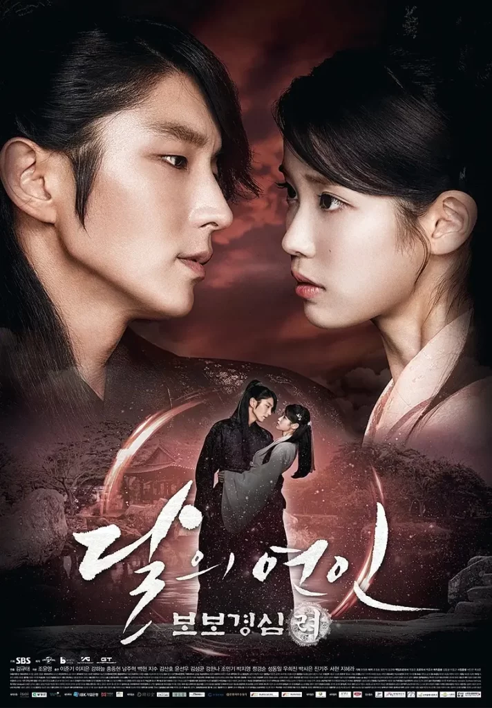 Moon Lovers Scarlet Heart Kdrama