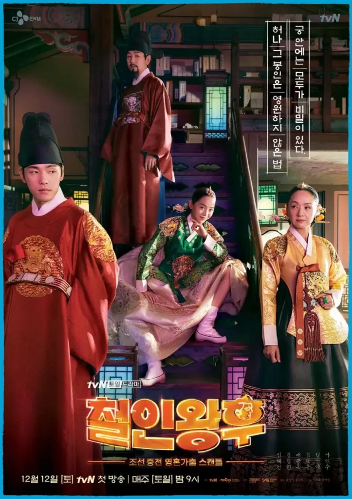 28 Historical Korean Dramas That Withstood The Test Of Time