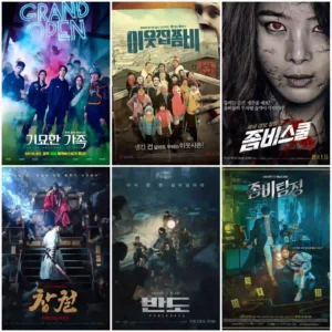 Korean dramas and movies about zombies or the undead