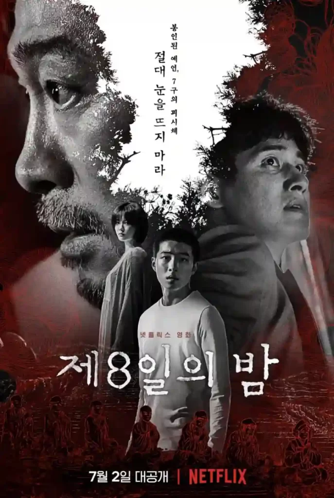 Love and Leashes to Lucid Dream; Top 10 Korean movies on Netflix right now