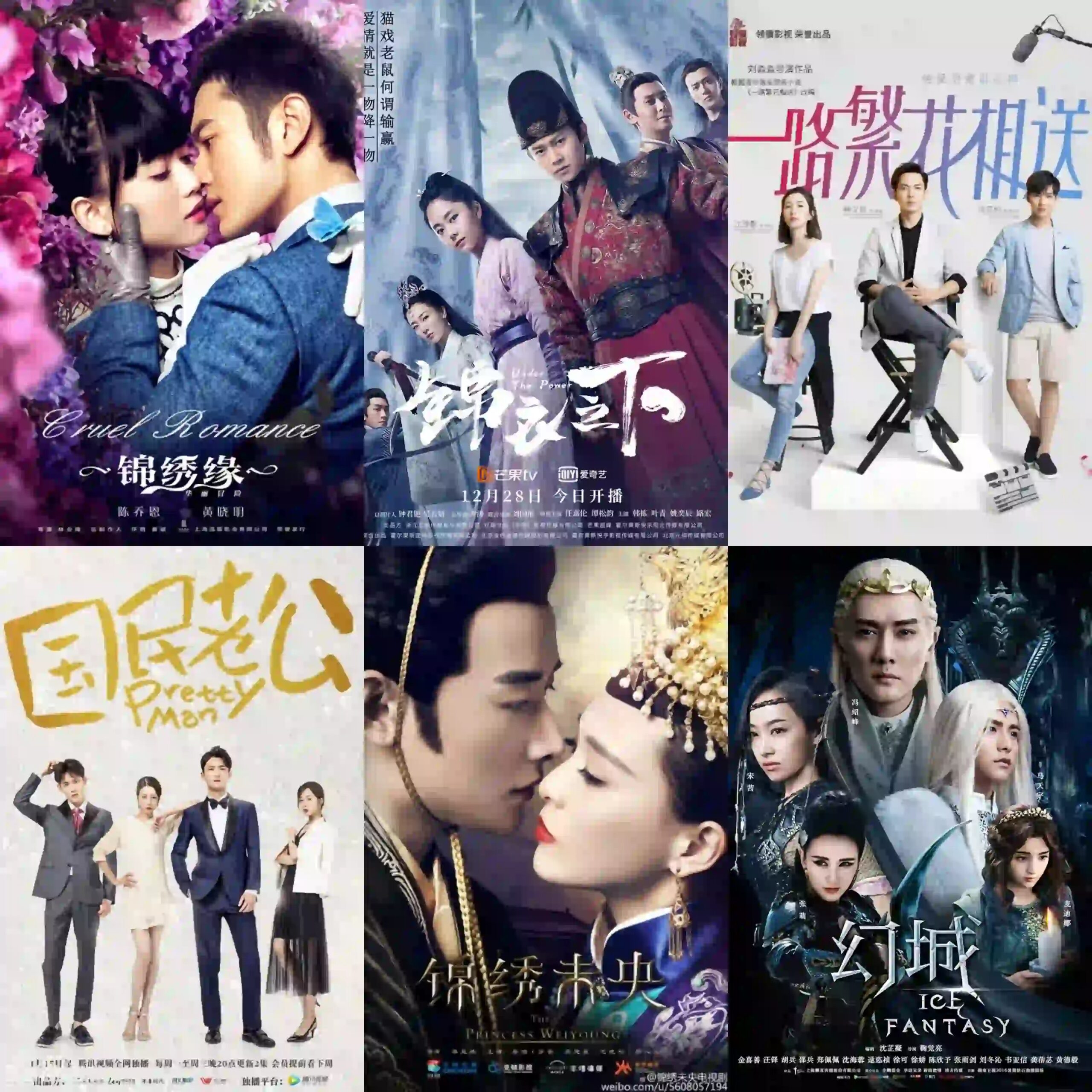 Chinese drama based on novel/books