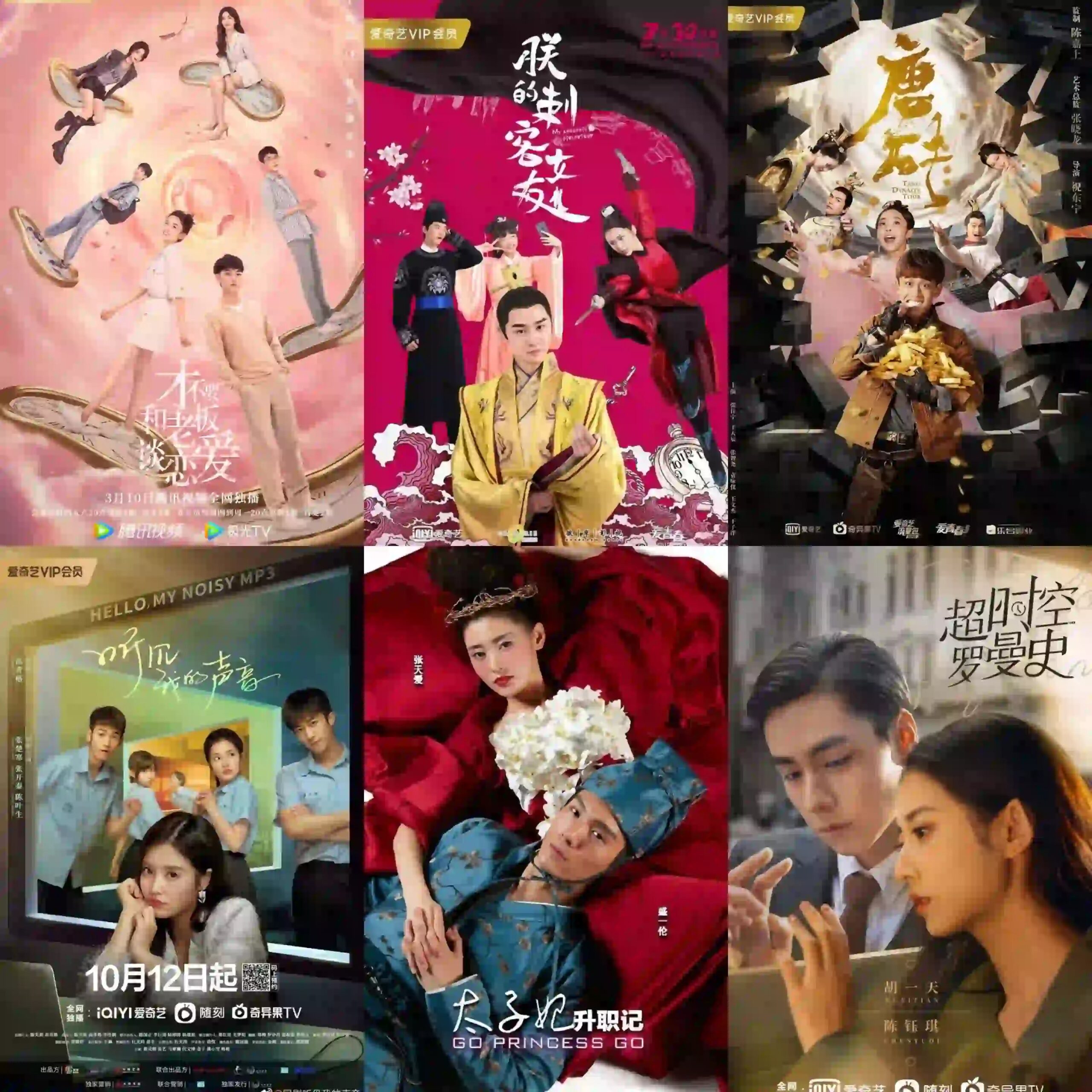 Chinese dramas about time travel