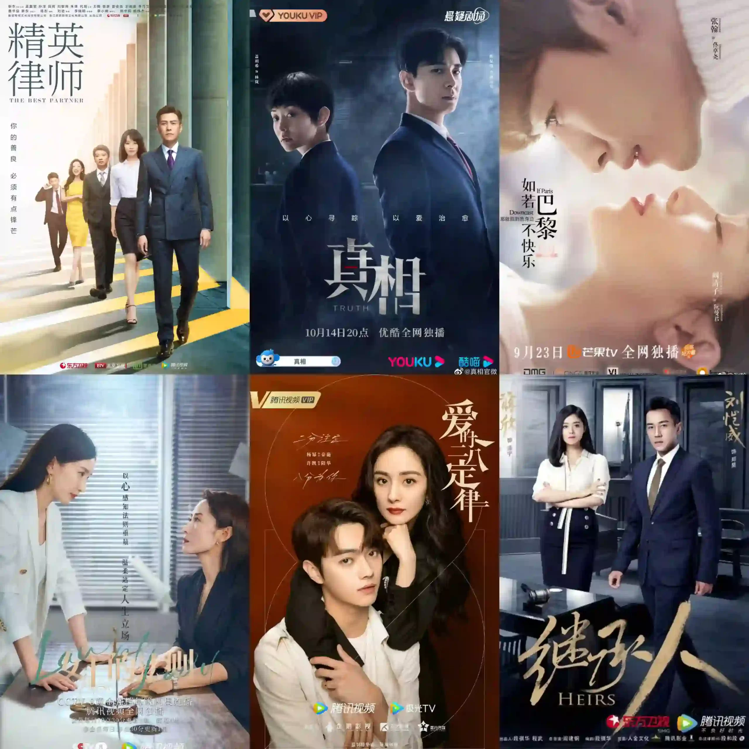 Best legal Chinese dramas to watch right now