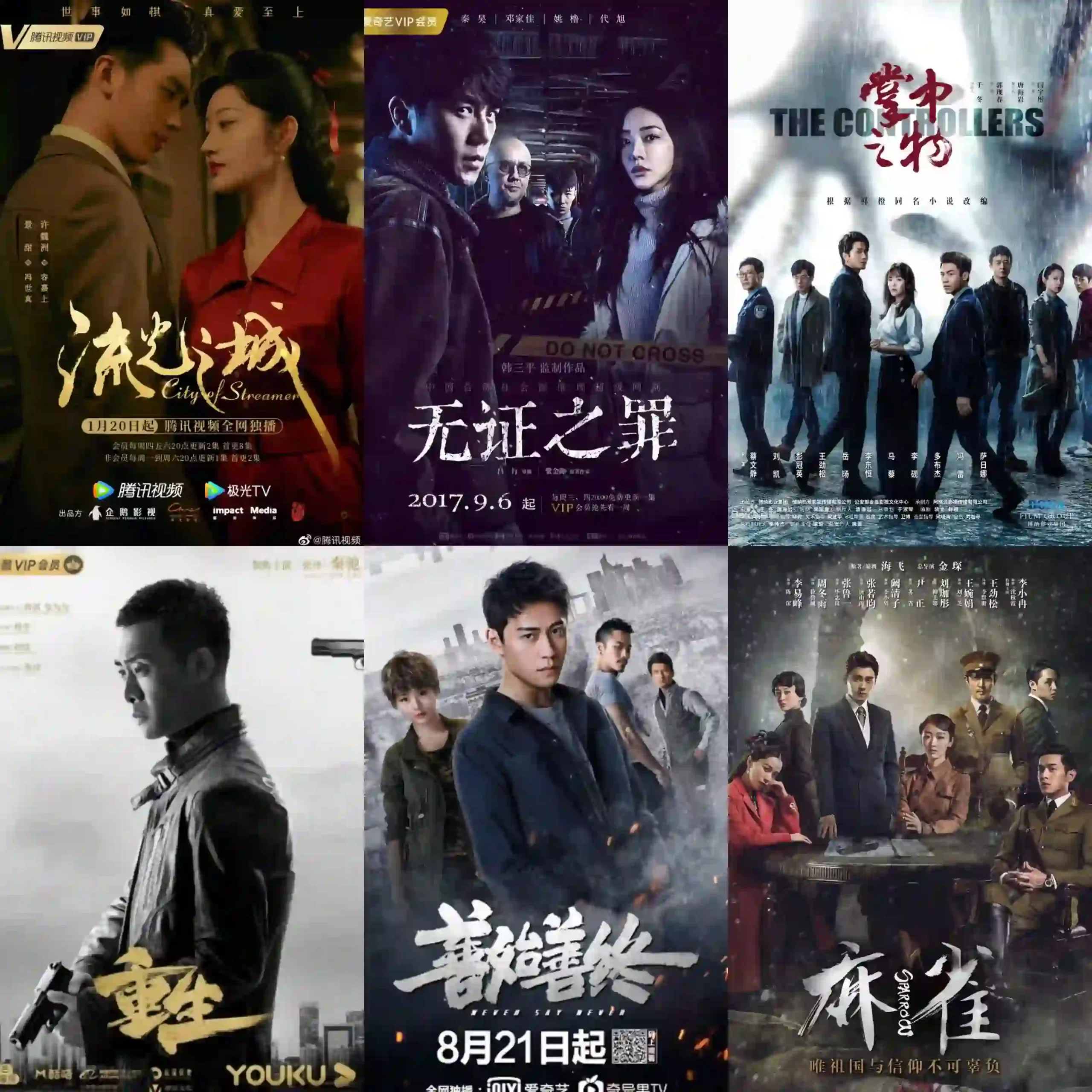Best thriller Chinese dramas to watch now