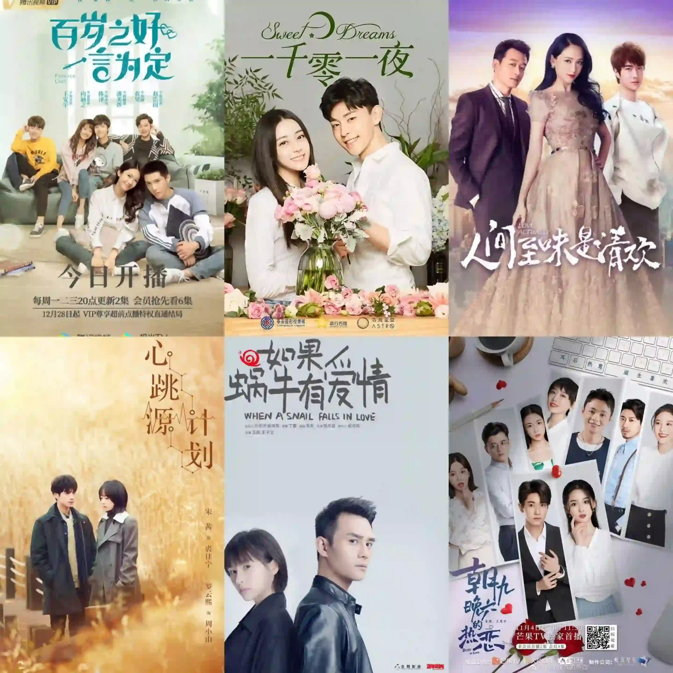 Best boss and employee Chinese drama to watch right now