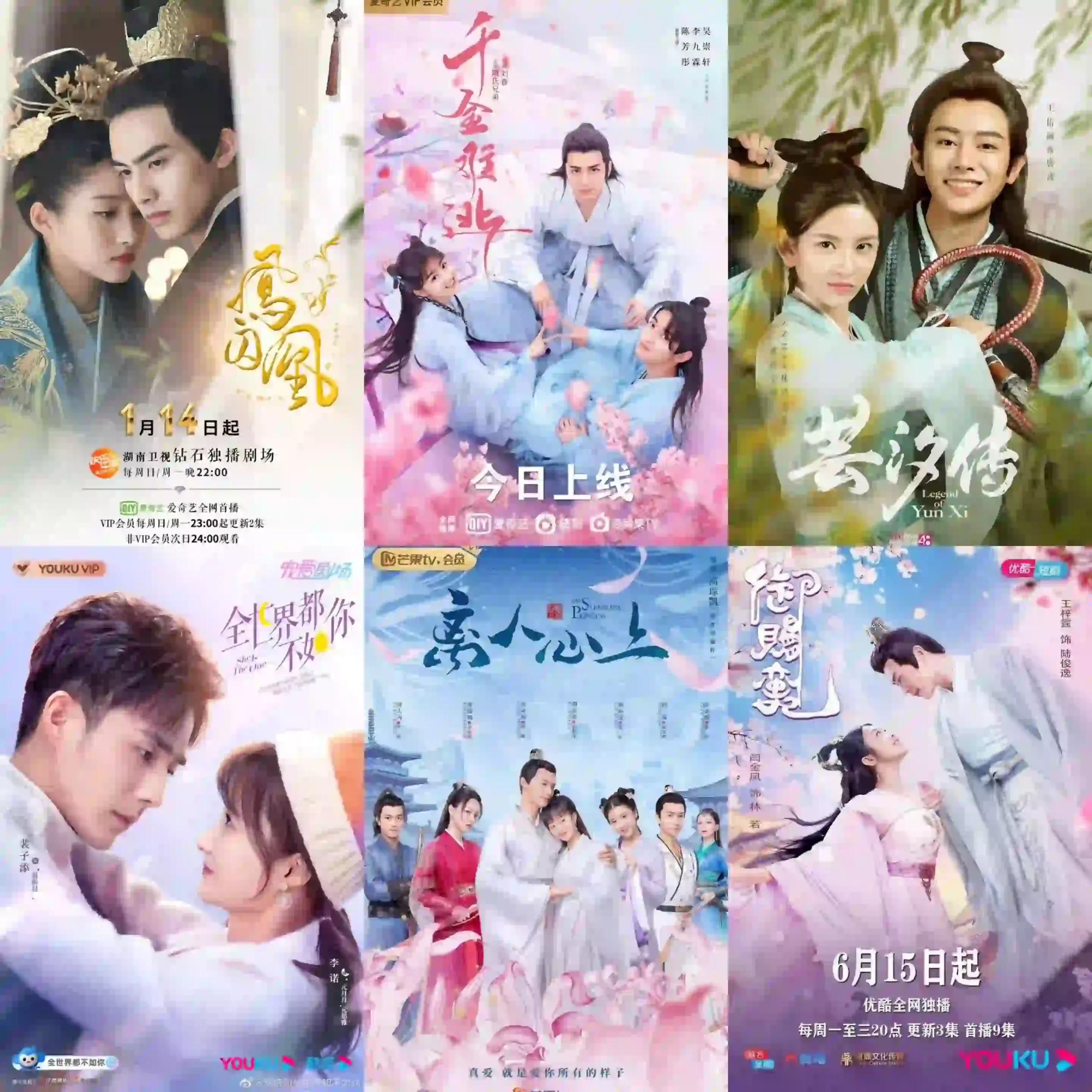 32 MustSee New Romantic Chinese Dramas of 2023 To Swoon Over