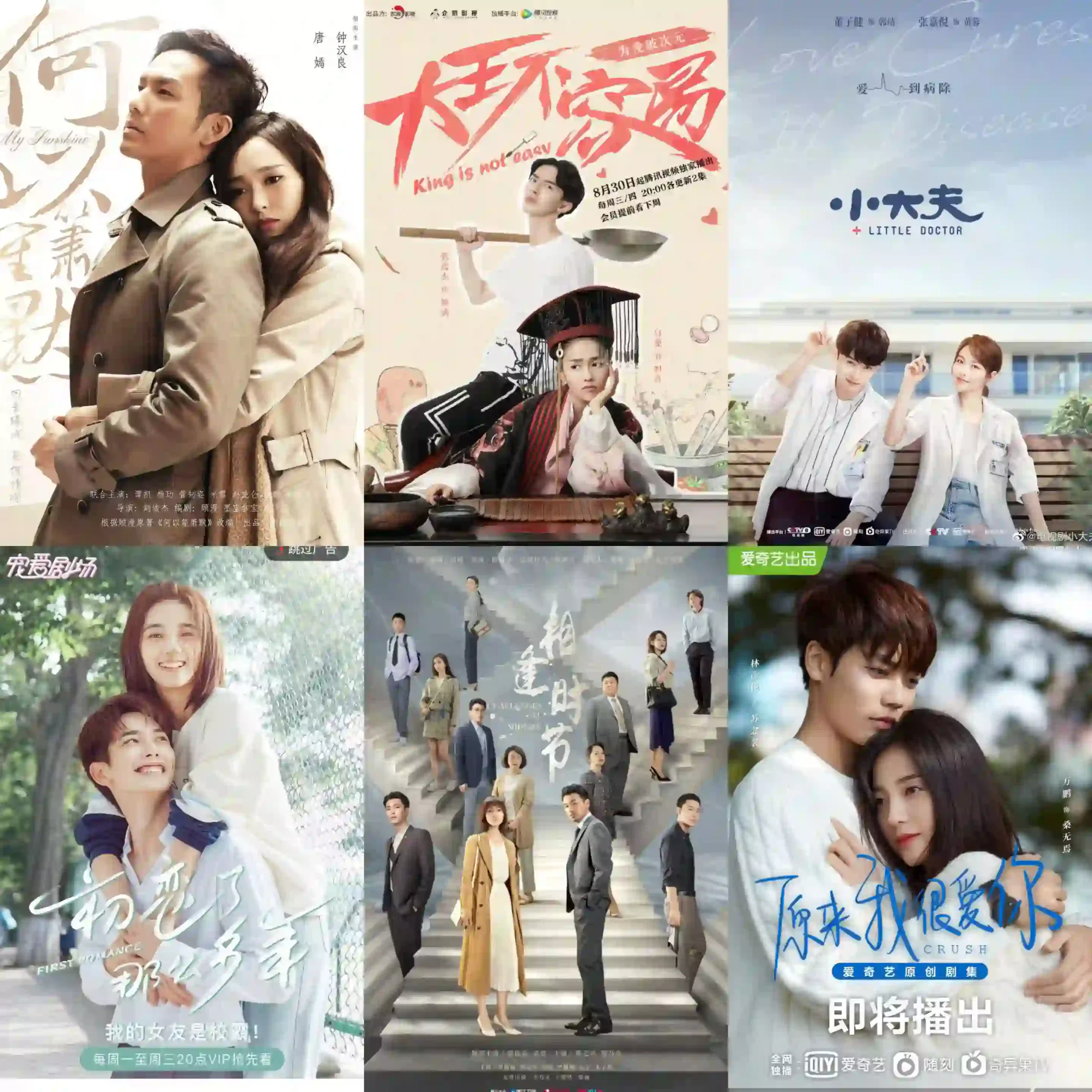 15 Adorable Chinese Dramas About Love At First Sight To Watch