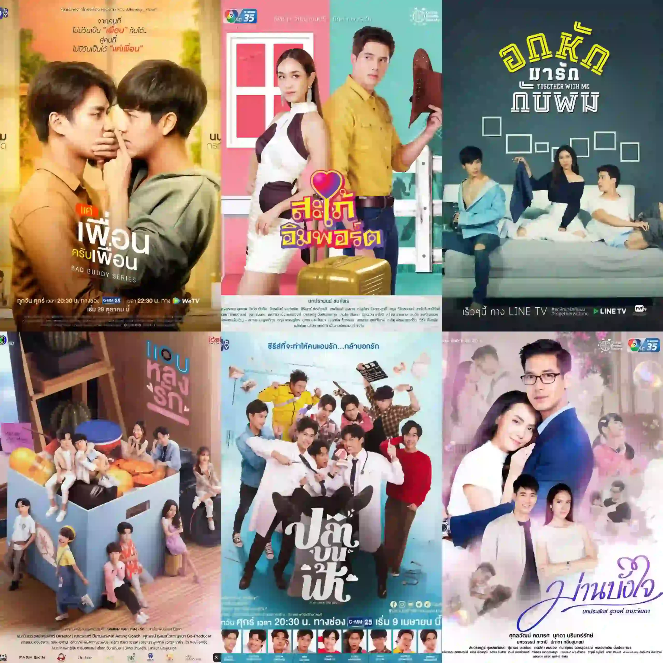Best romantic Thai drama and lakorn to watch