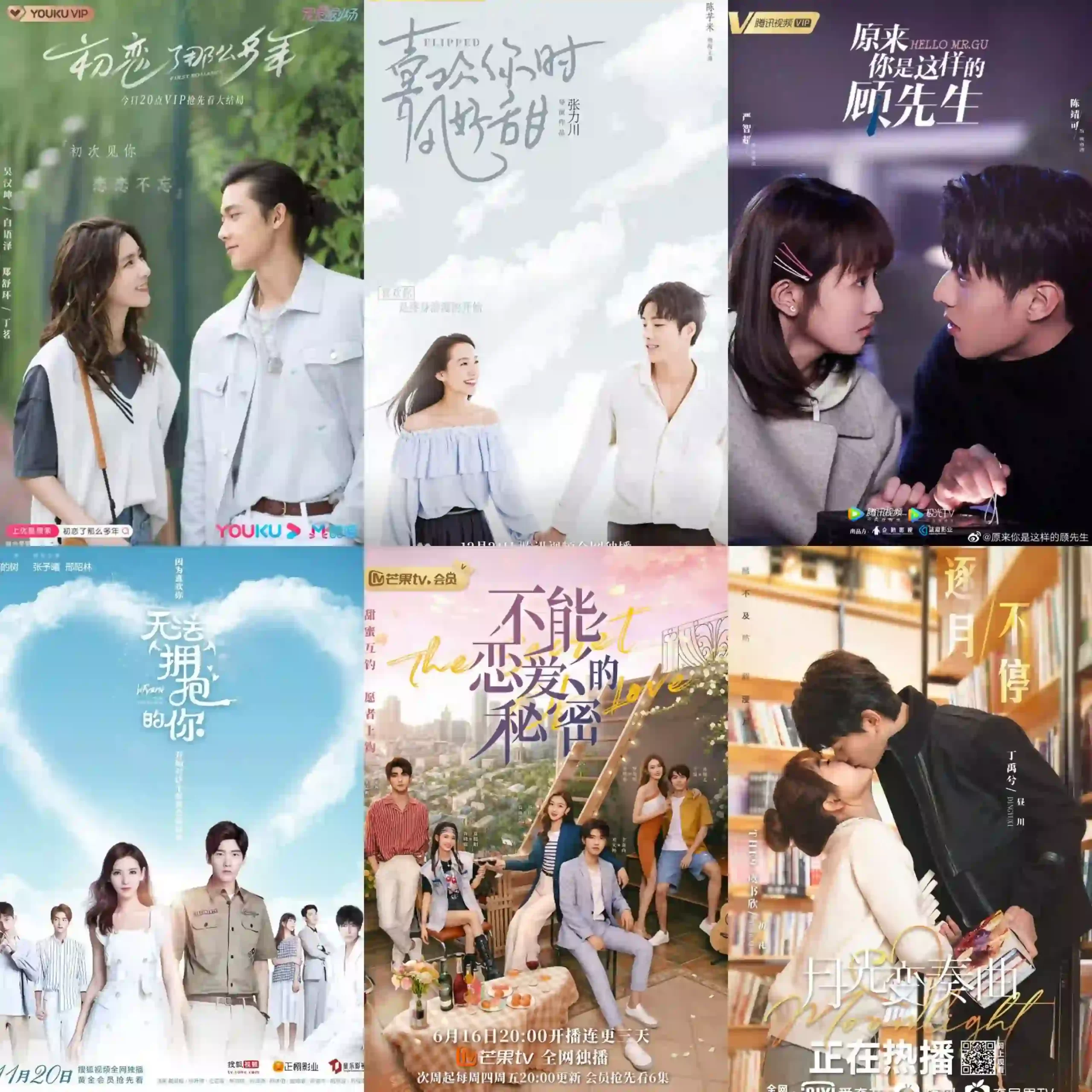 14 Romantic Chinese Dramas With Tall Boy & Short Girl To Watch ASAP