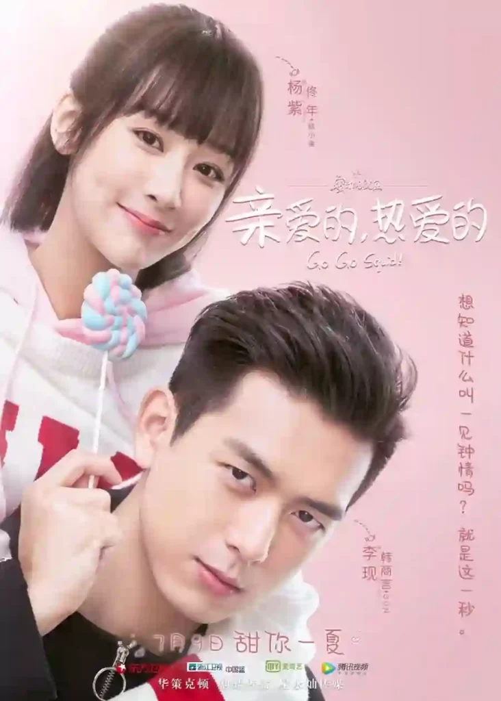 time travel comedy chinese drama