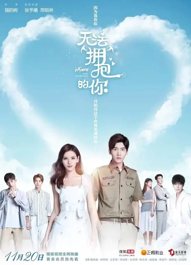 time travel comedy chinese drama