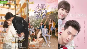 Romantic comedy Chinese dramas to watch