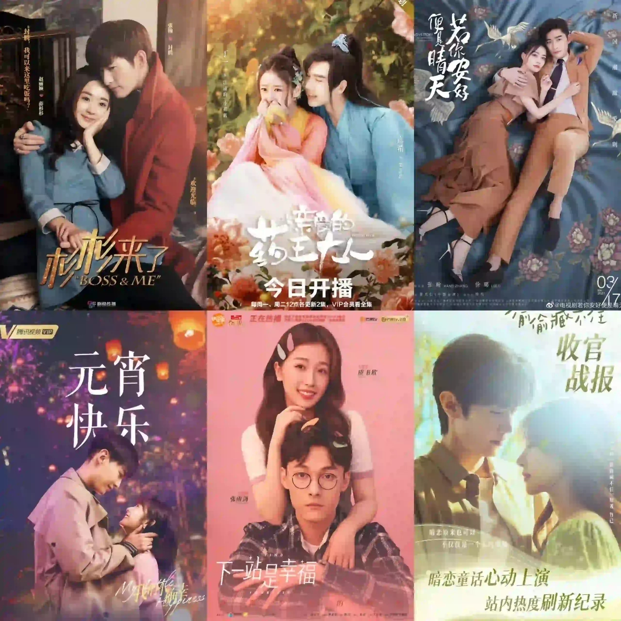 10 romantic Chinese dramas that will keep you glued to the screen