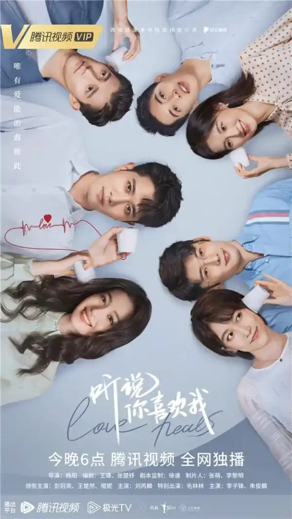 Have a crush on you cdrama